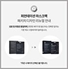 Fermentation Mask Pack Set - 2025 Version - 20g x 10 sheets