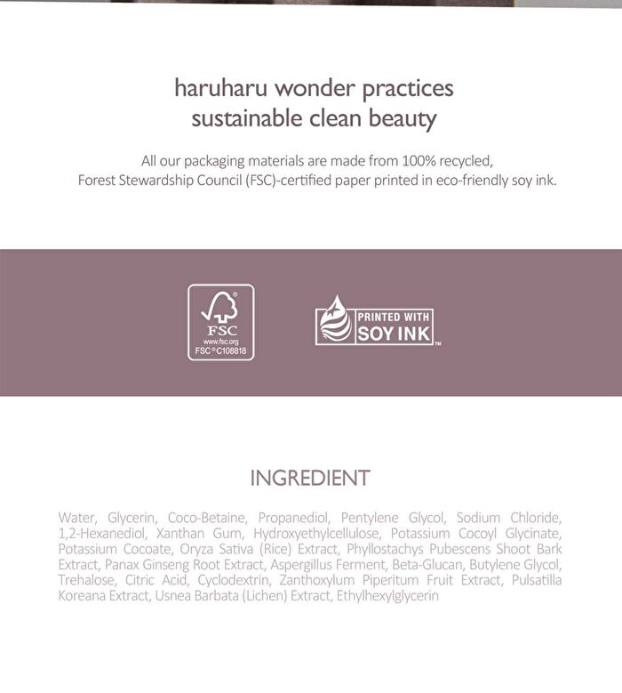 haruharu wonder Black Rice Moisture 5.5 Soft Cleansing Gel Mini - 20ml