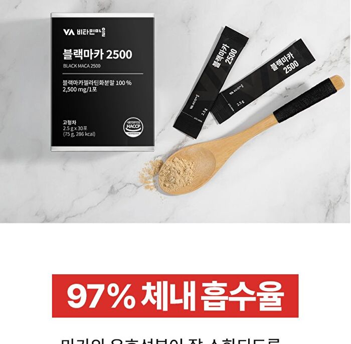Black Maca 2500 - 2.5g x 30 sticks