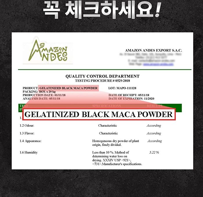 Black Maca 2500 - 2.5g x 30 sticks