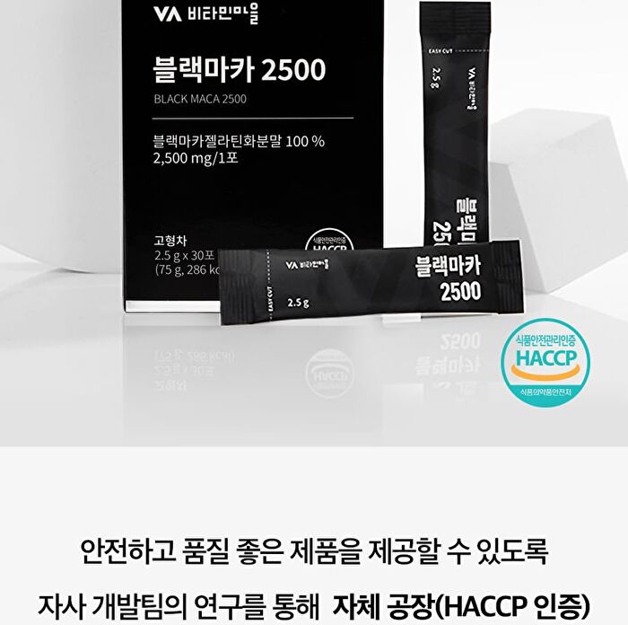 Black Maca 2500 - 2.5g x 30 sticks