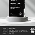 Black Maca 2500 - 2.5g x 30 sticks