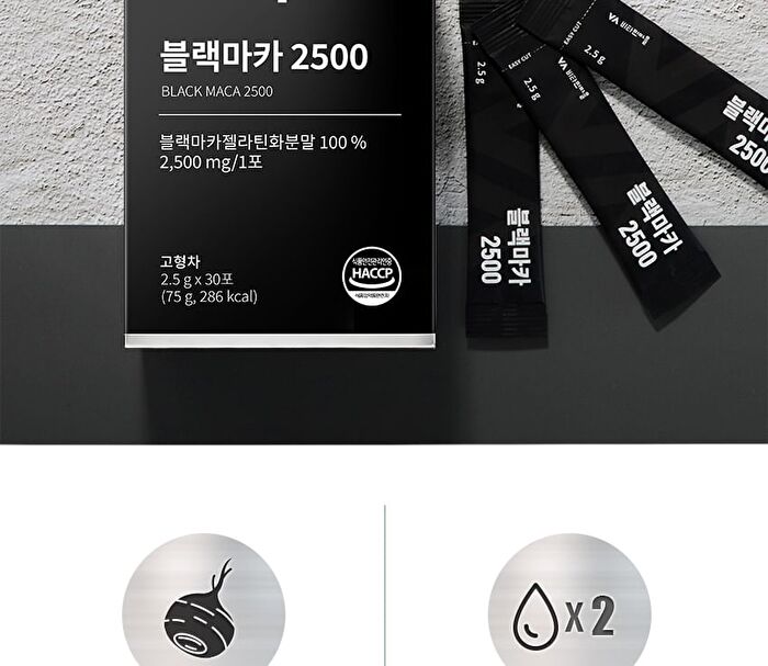 Black Maca 2500 - 2.5g x 30 sticks