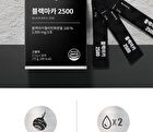 Black Maca 2500 - 2.5g x 30 sticks