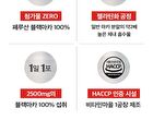 Black Maca 2500 - 2.5g x 30 sticks