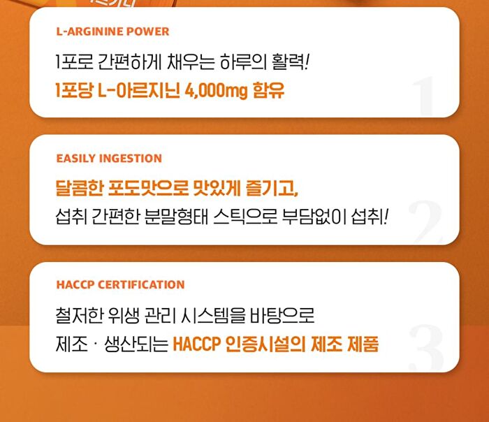Arginine 8000 - 8g x 30 sticks
