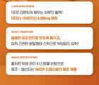 Arginine 8000 - 8g x 30 sticks