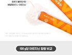 Arginine 8000 - 8g x 30 sticks