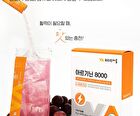 Arginine 8000 - 8g x 30 sticks