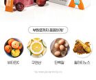 Arginine 8000 - 8g x 30 sticks
