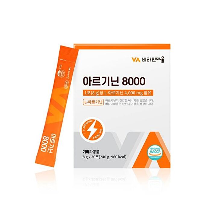 Arginine 8000 - 8g x 30 sticks