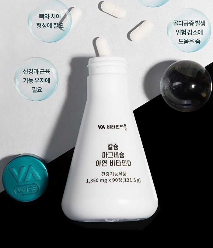 Calcium Magnesium Zinc Vitamin D - 1350mg x 90 tablets