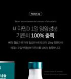 Calcium Magnesium Zinc Vitamin D - 1350mg x 90 tablets