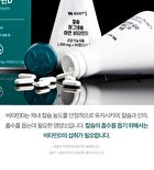 Calcium Magnesium Zinc Vitamin D - 1350mg x 90 tablets