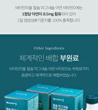 Calcium Magnesium Zinc Vitamin D - 1350mg x 90 tablets
