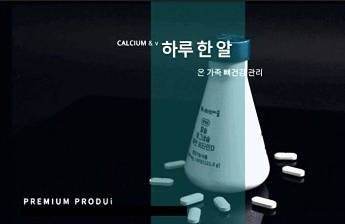Calcium Magnesium Zinc Vitamin D - 1350mg x 90 tablets