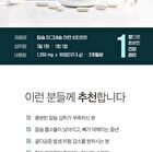 Calcium Magnesium Zinc Vitamin D - 1350mg x 90 tablets