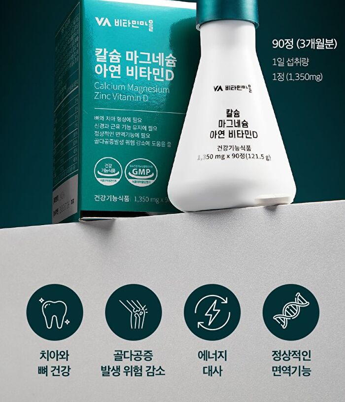 Calcium Magnesium Zinc Vitamin D - 1350mg x 90 tablets