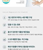 Calcium Magnesium Zinc Vitamin D - 1350mg x 90 tablets