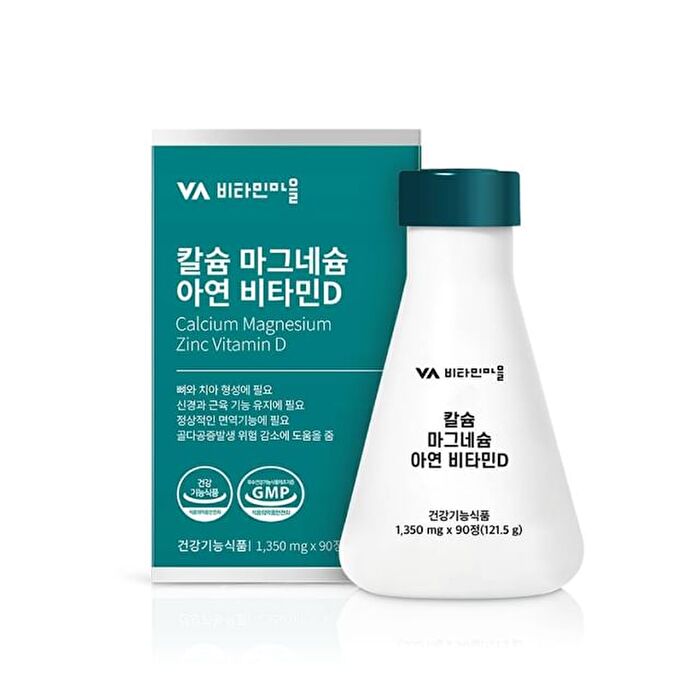 Calcium Magnesium Zinc Vitamin D - 1350mg x 90 tablets