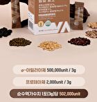 Double Care Fermentation Enzyme - 3g x 30 sticks