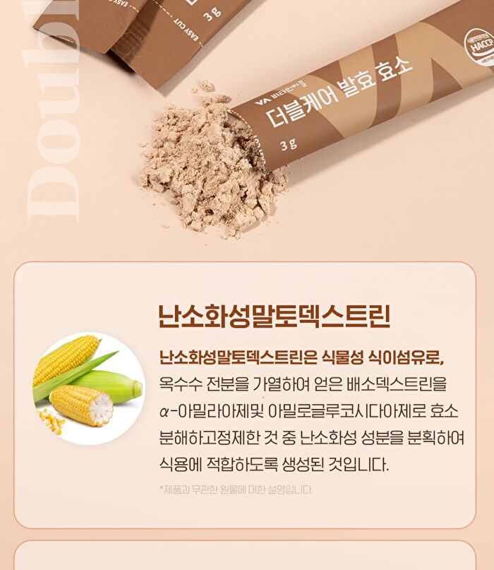 Double Care Fermentation Enzyme - 3g x 30 sticks