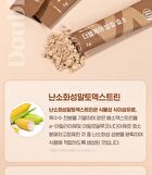 Double Care Fermentation Enzyme - 3g x 30 sticks