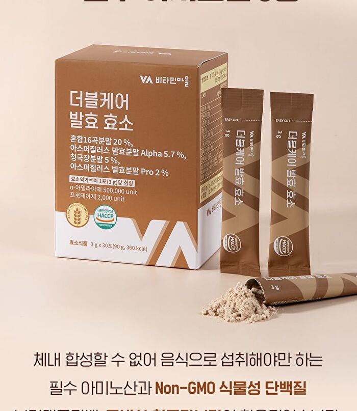 Double Care Fermentation Enzyme - 3g x 30 sticks