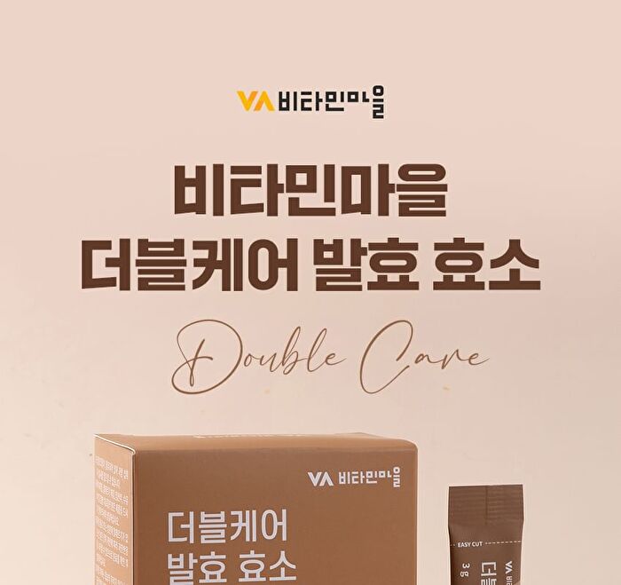 Double Care Fermentation Enzyme - 3g x 30 sticks