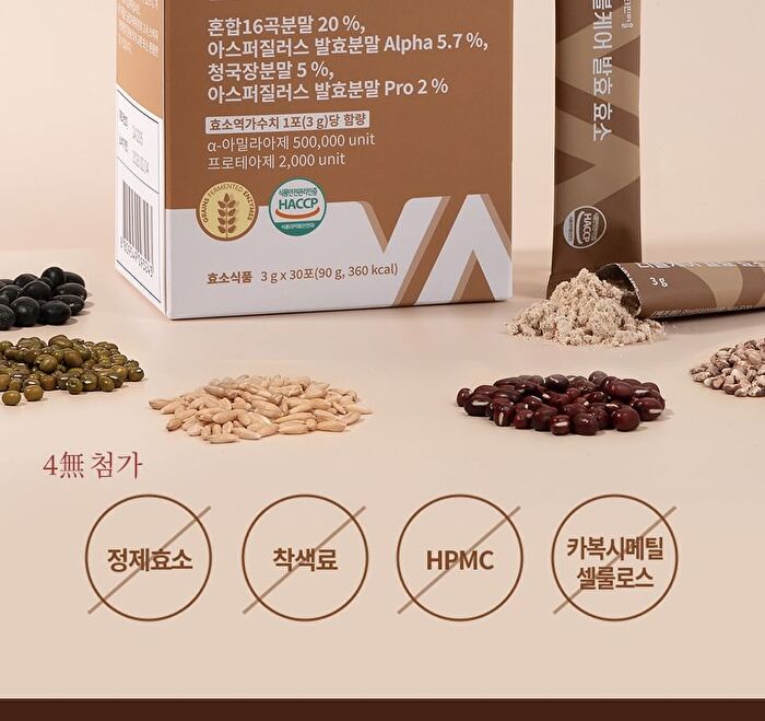 Double Care Fermentation Enzyme - 3g x 30 sticks