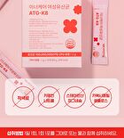 Inner Care Women\'s Probiotics ATG-K8 - 2g x 30 sticks