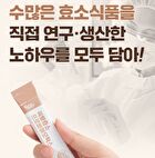 Grain Enzyme Probiotics - 3g x 30 sticks