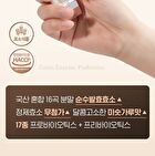Grain Enzyme Probiotics - 3g x 30 sticks