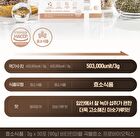 Grain Enzyme Probiotics - 3g x 30 sticks