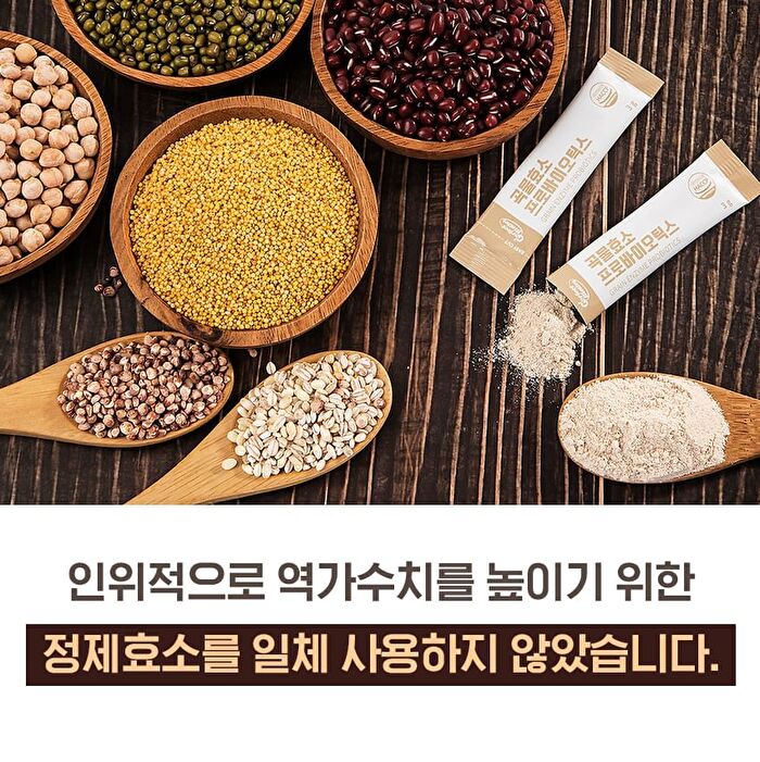 Grain Enzyme Probiotics - 3g x 30 sticks