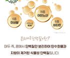 Grain Enzyme Probiotics - 3g x 30 sticks
