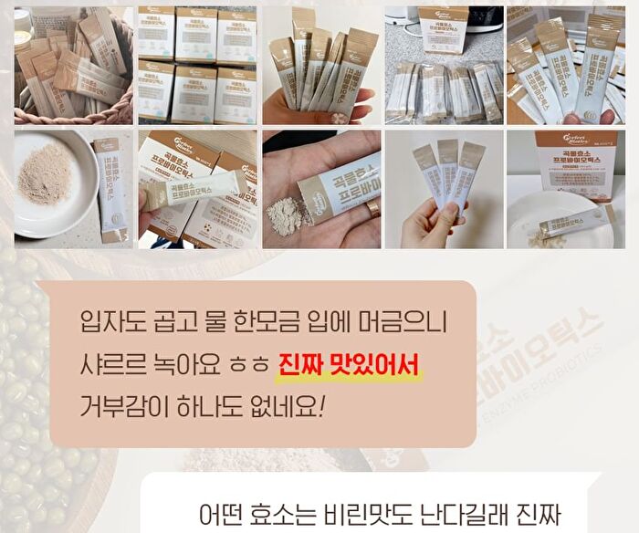Grain Enzyme Probiotics - 3g x 30 sticks