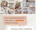 Grain Enzyme Probiotics - 3g x 30 sticks