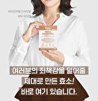 Grain Enzyme Probiotics - 3g x 30 sticks