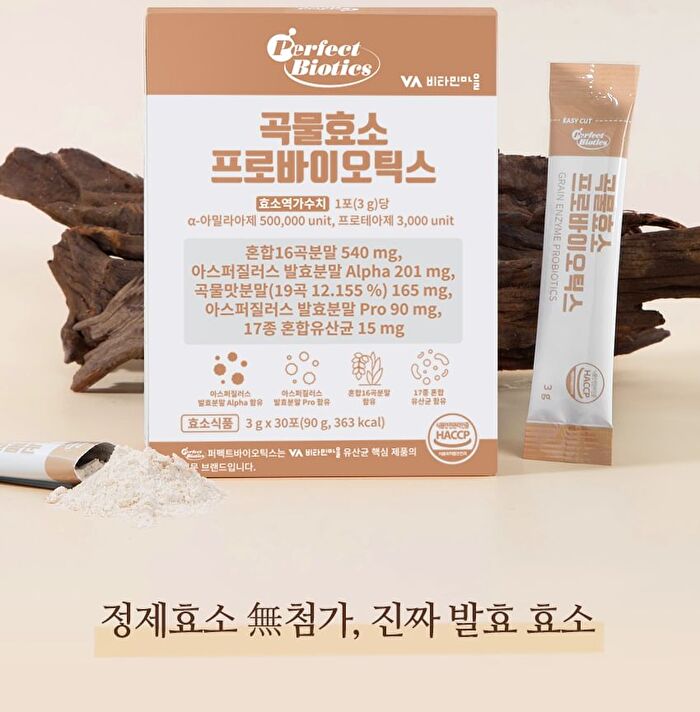 Grain Enzyme Probiotics - 3g x 30 sticks