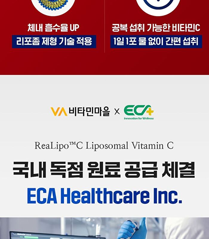 Real Liposome Vitamin C 3000 - 3.53g x 30 sticks