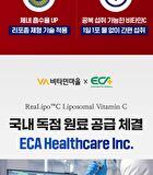 Real Liposome Vitamin C 3000 - 3.53g x 30 sticks