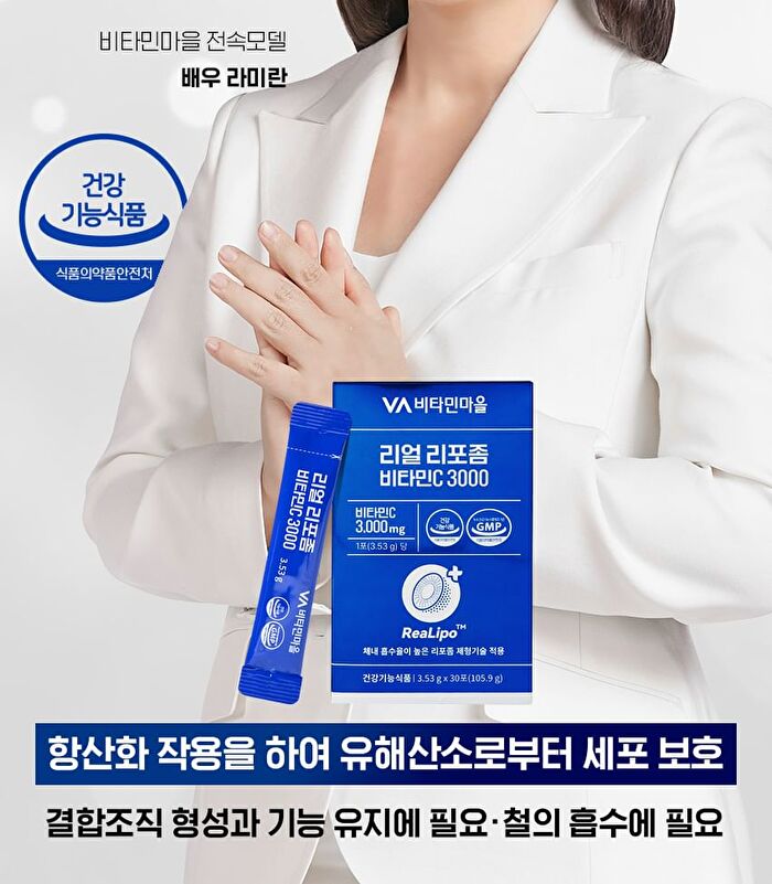 Real Liposome Vitamin C 3000 - 3.53g x 30 sticks
