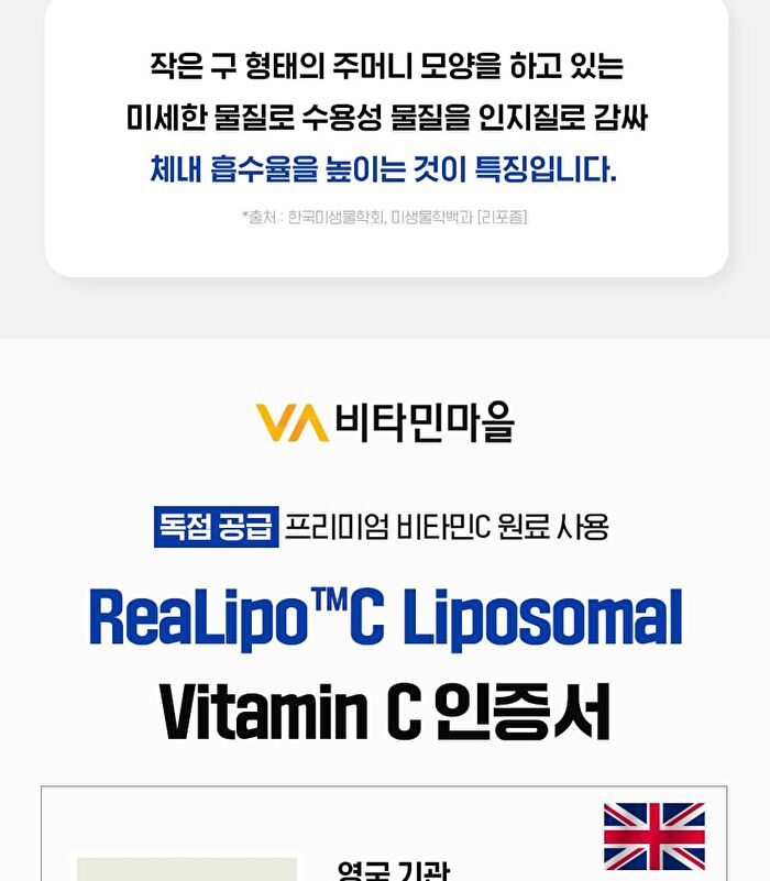 Real Liposome Vitamin C 3000 - 3.53g x 30 sticks