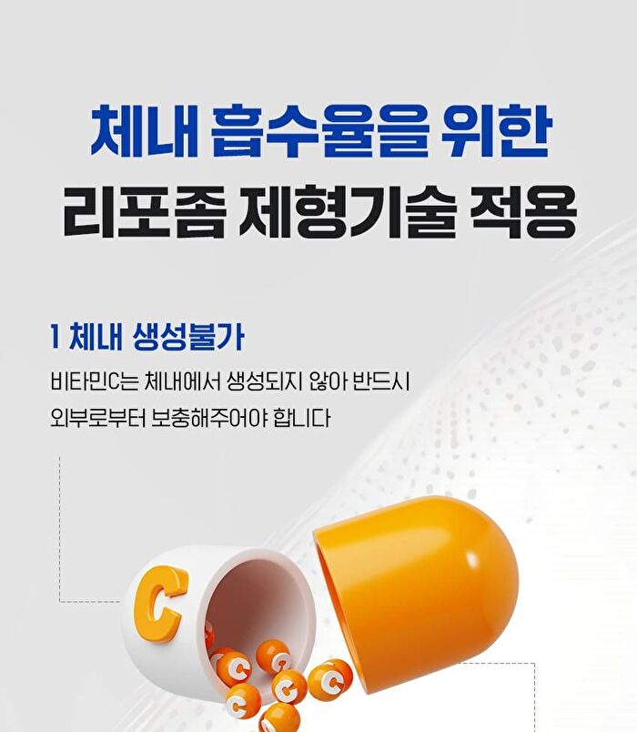 Real Liposome Vitamin C 3000 - 3.53g x 30 sticks