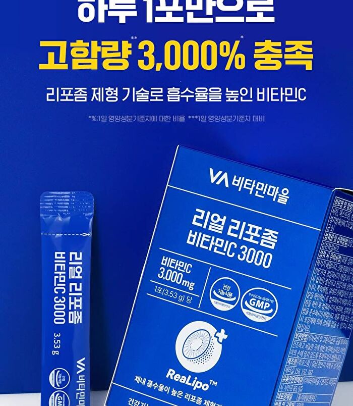 Real Liposome Vitamin C 3000 - 3.53g x 30 sticks