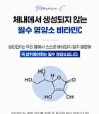 Real Liposome Vitamin C 3000 - 3.53g x 30 sticks