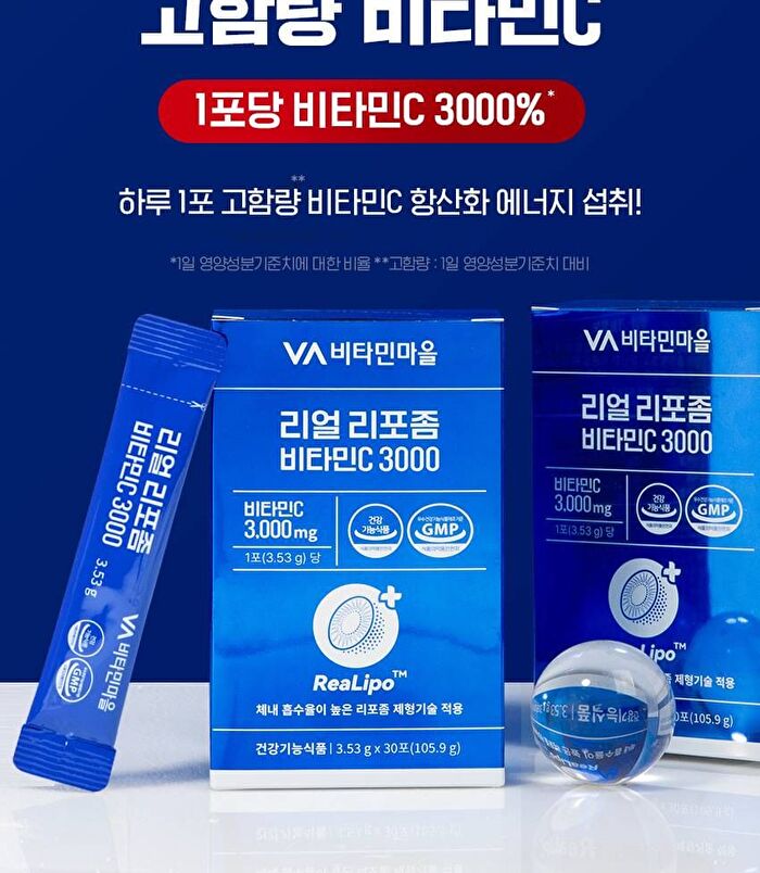 Real Liposome Vitamin C 3000 - 3.53g x 30 sticks