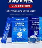 Real Liposome Vitamin C 3000 - 3.53g x 30 sticks