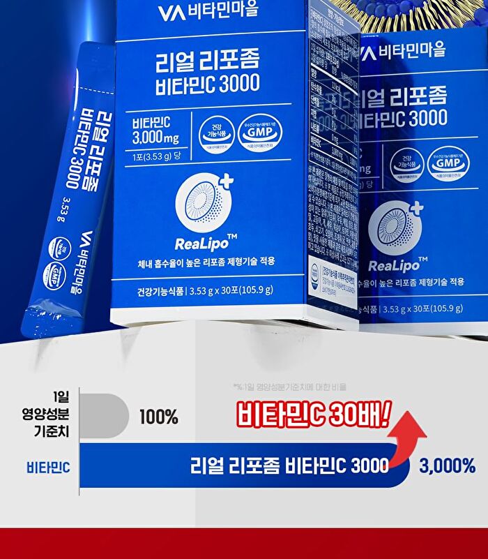 Real Liposome Vitamin C 3000 - 3.53g x 30 sticks